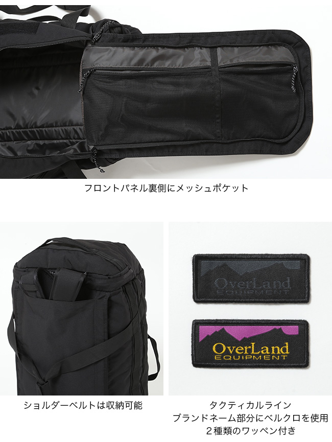 OverLand EQUIPMENT オーバーランドイクイップメント 2ウェイボストン