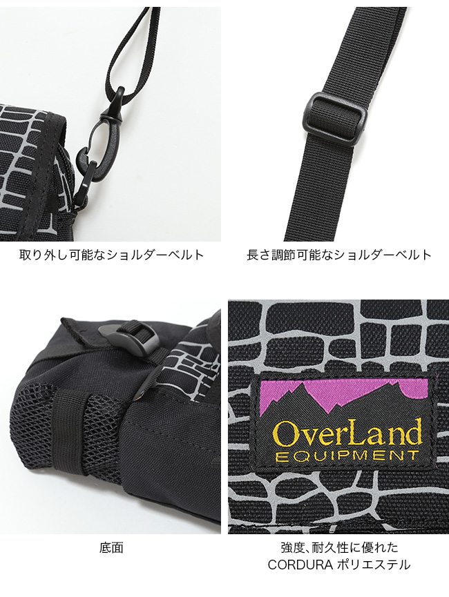 OverLand EQUIPMENT オーバーランドイクイップメント ボトルショルダー