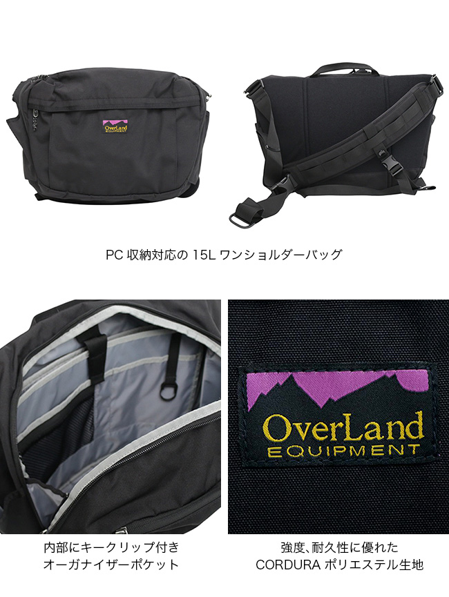 OverLand EQUIPMENT オーバーランドイクイップメント メッセンジャー