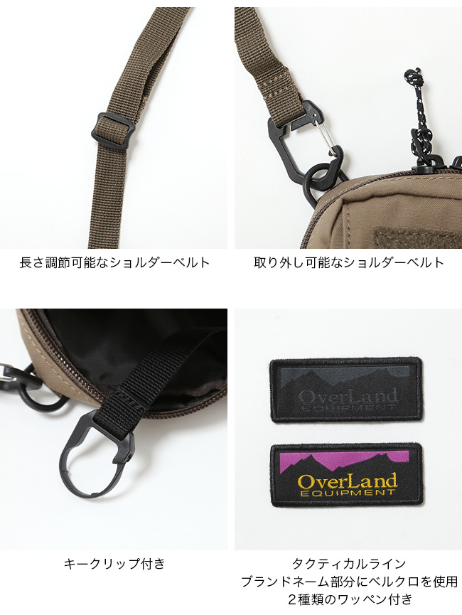 OverLand EQUIPMENT オーバーランドイクイップメント ショルダーポーチ