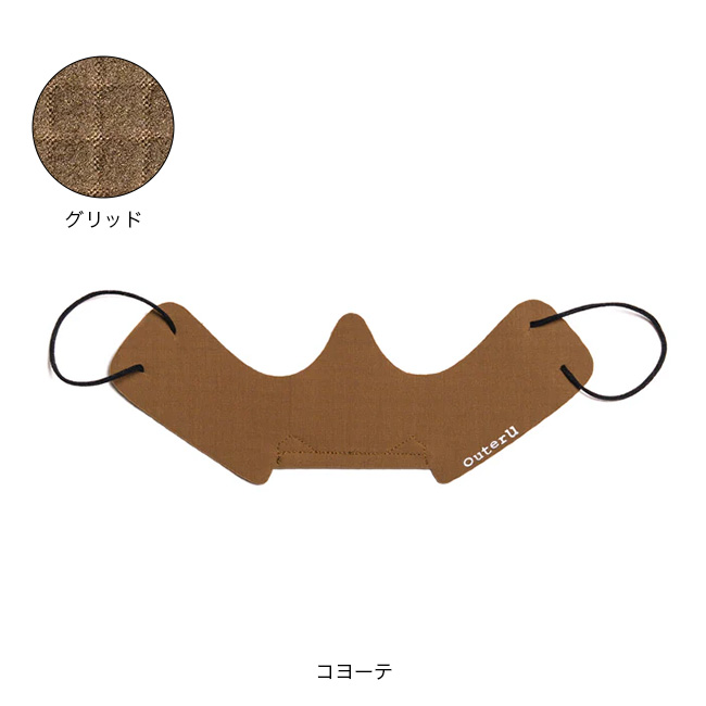OuterU