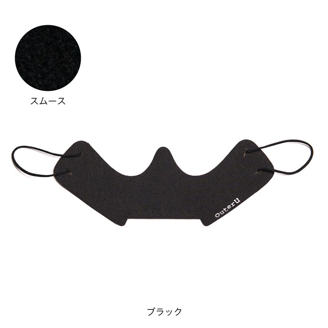 OuterU