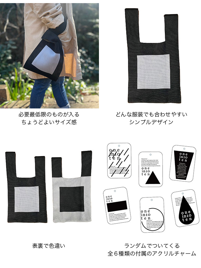 one in ten ワンインテン ストロールバッグ OT-SB01 手提げ one in ten ワンインテン ストロールバッグ OT-SB01 手提げ