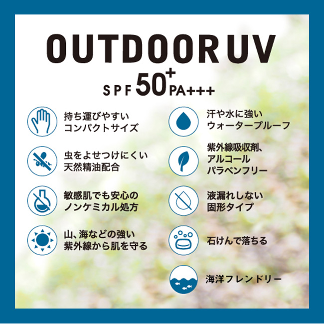 OUTDOORUV