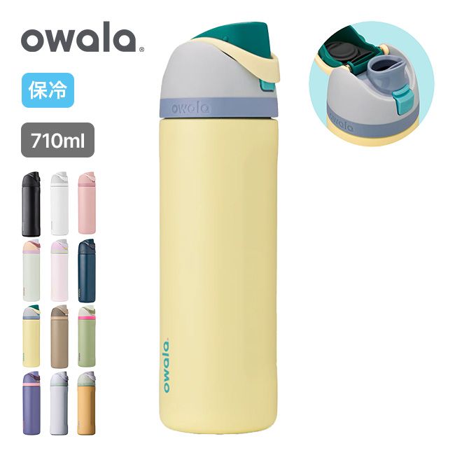 Owala