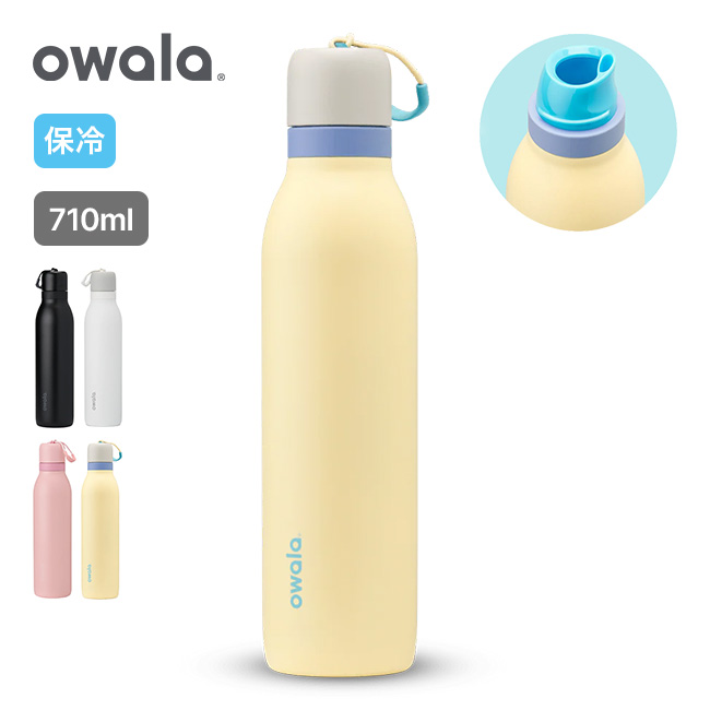 Owala オワラ フリーシップツイスト 24oz FreeSip Twist 水筒 真空
