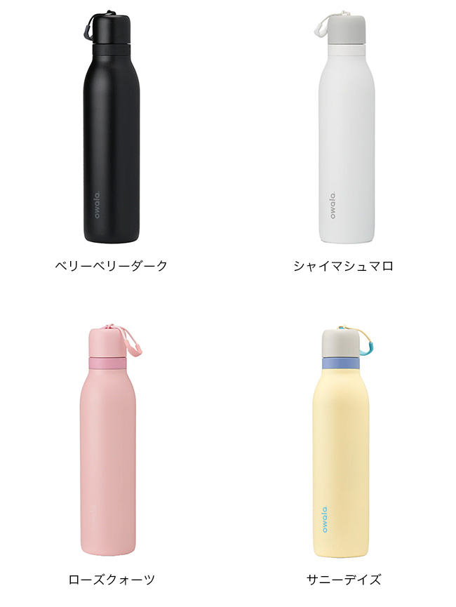 予約販売】Owala オワラ フリーシップツイスト 24oz Owala FreeSip
