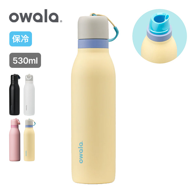 Owala オワラ フリーシップツイスト 18oz FreeSip Twist 水筒 真空