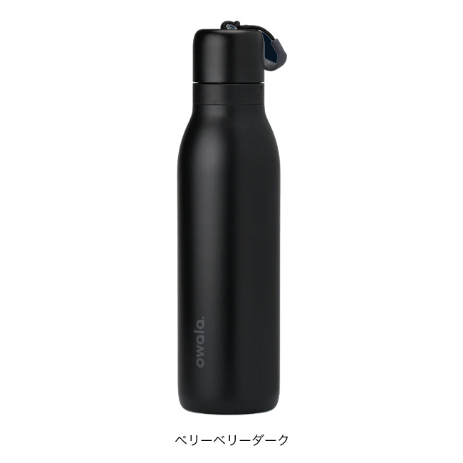 Owala オワラ フリーシップツイスト 18oz FreeSip Twist 水筒 真空