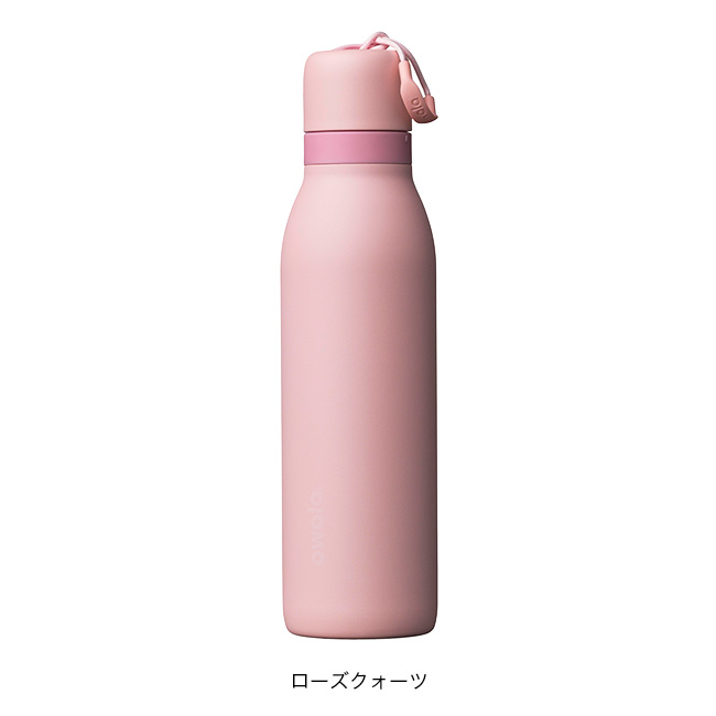 Owala オワラ フリーシップツイスト 18oz FreeSip Twist 水筒 真空