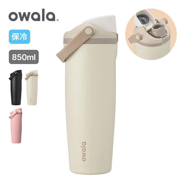 Owala オワラ フリーシップスウェイ 30oz FreeSip Sway 水筒 真空