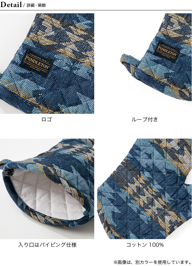 【MM】ペンドルトン フレイド ジーンズ☆SALE中 PENDLETON ペンドルトン ミトン 19800701 手袋 鍋つかみ