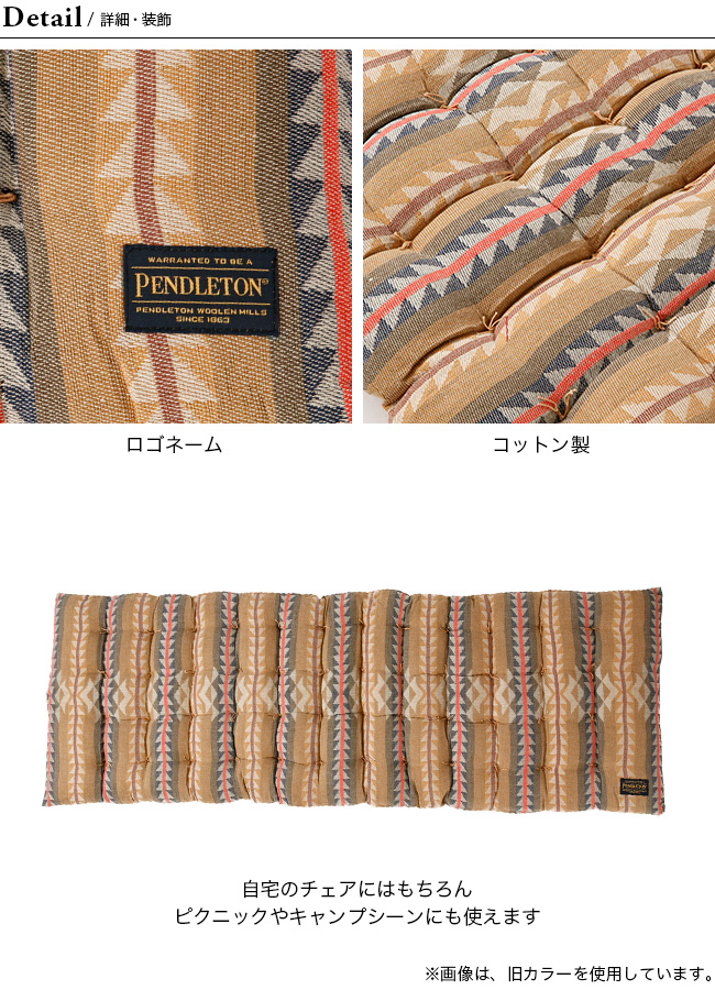 PENDLETON ペンドルトン 2シートチェアーパット : OutdoorStyle