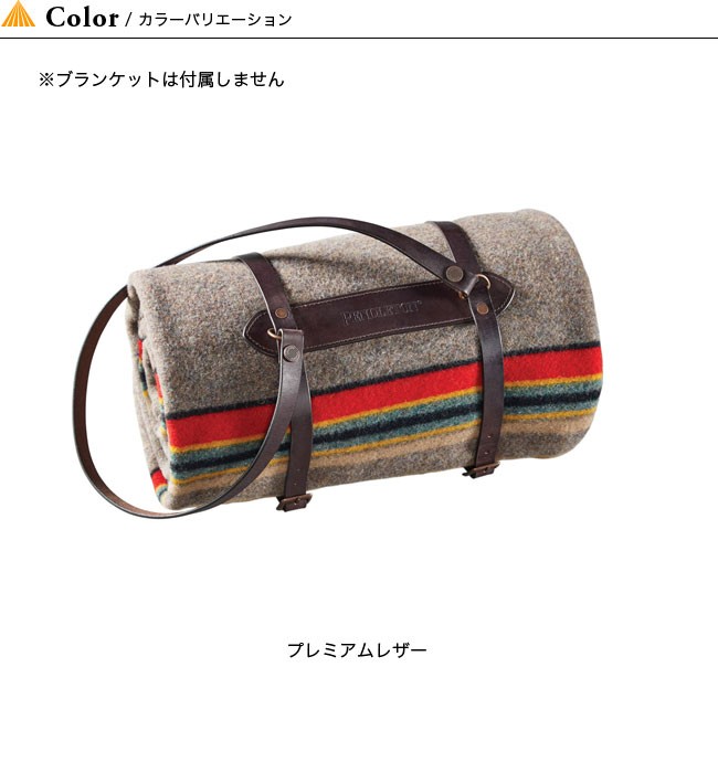 PENDLETON