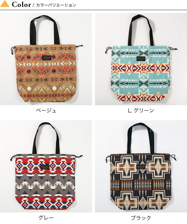 PENDLETON ペンドルトン プリントドローバッグ バック 鞄