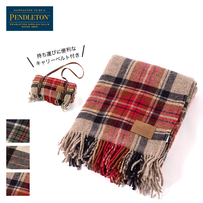 PENDLETON ペンドルトン キャリーアロングモーターローブ XC333 膝掛け