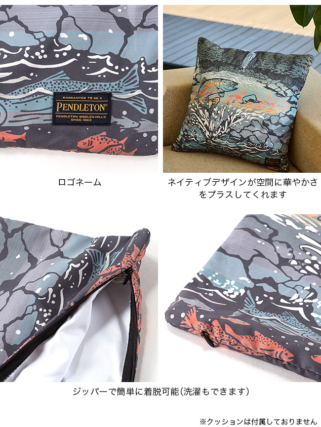 PENDLETON ペンドルトン ピーチスキンクッションカバー デザイン
