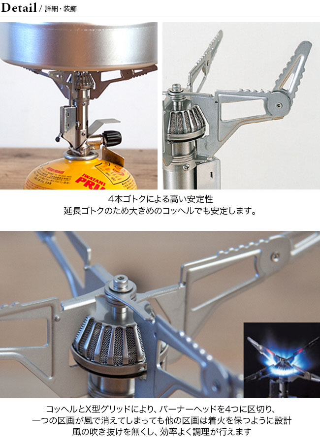 PRIMUS プリムス ウルトラバーナー P-153 バーナー ストーブ