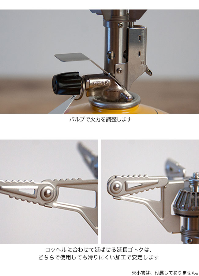 PRIMUS プリムス ウルトラバーナー P-153 バーナー ストーブ