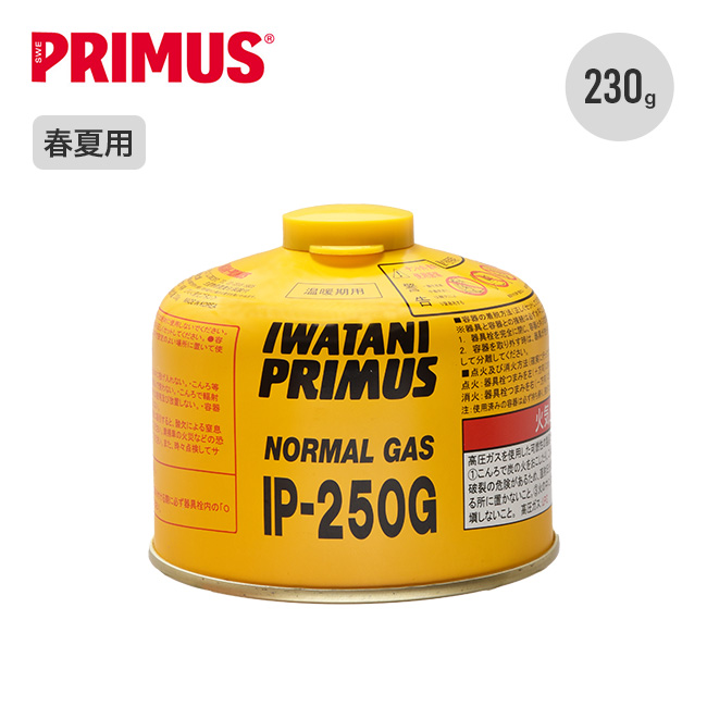 PRIMUS
