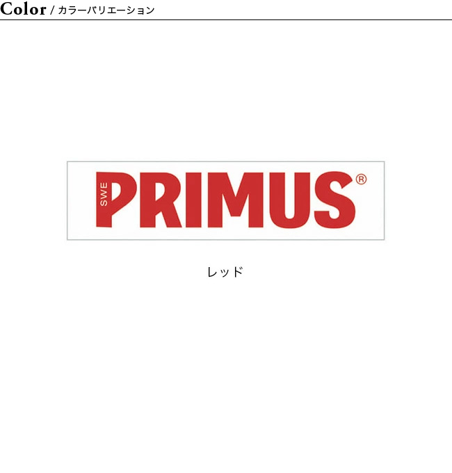 PRIMUS