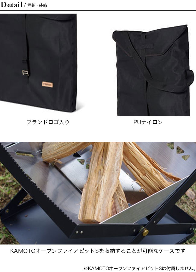 PRIMUS（プリムス） オープンファイア パックサック : OutdoorStyle