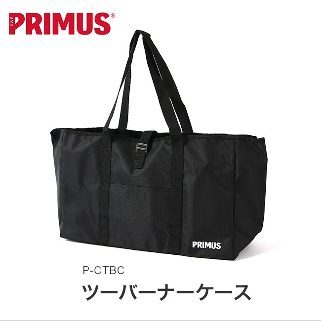 プリムス オンジャ用 収納バッグ 帆布 防水