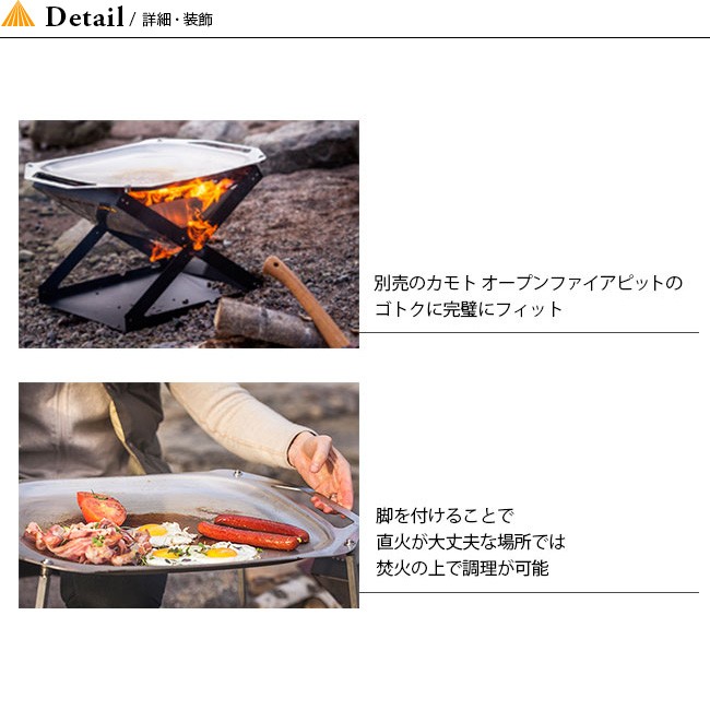 【新品】プリムス　オープンファイアパン　スパチュラセット Amazon | PRIMUS(プリムス) オープンファイアパン S P-C738050