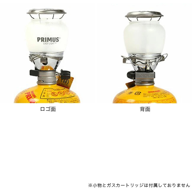 PRIMUS