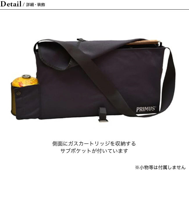 PRIMUS（プリムス） セール キンジャ/トゥピケ用ケース : サンデー