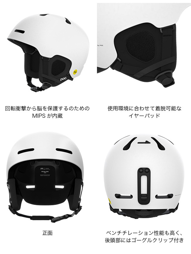 POC ポック フォニックス ミップス ユニセックス 10476