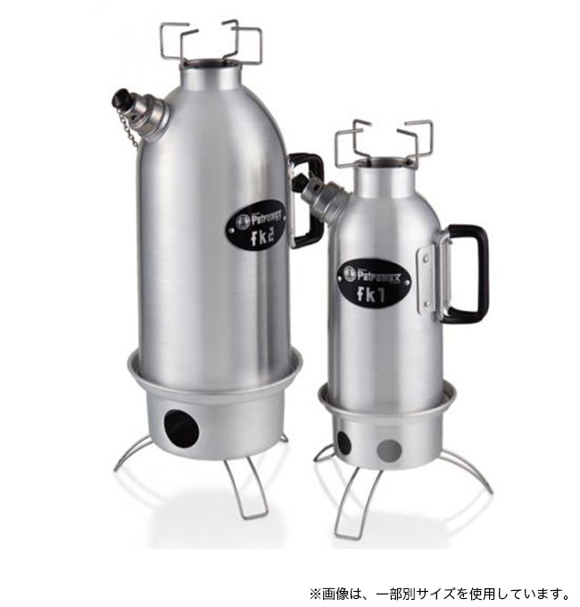 PETROMAX