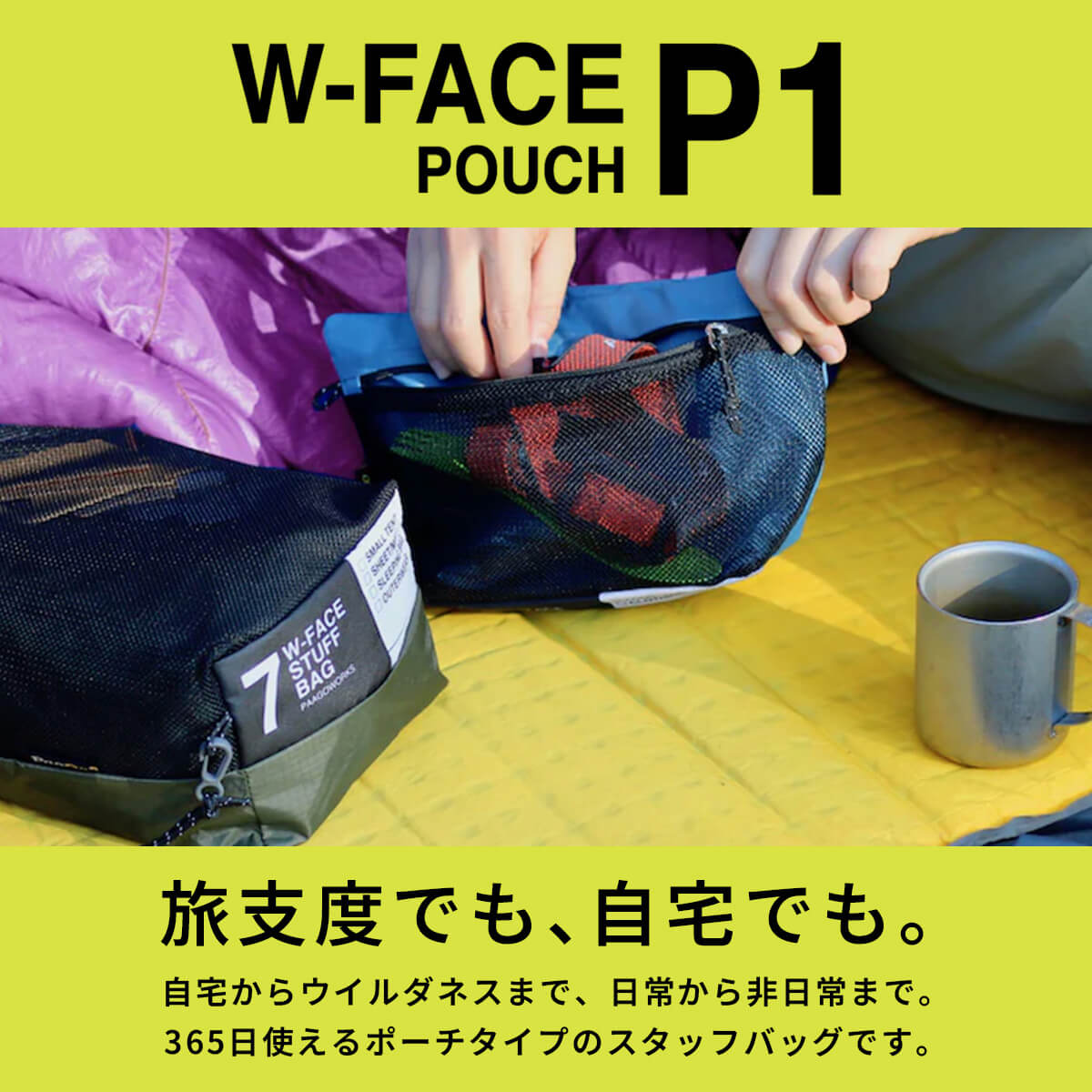 PaaGo WORKS