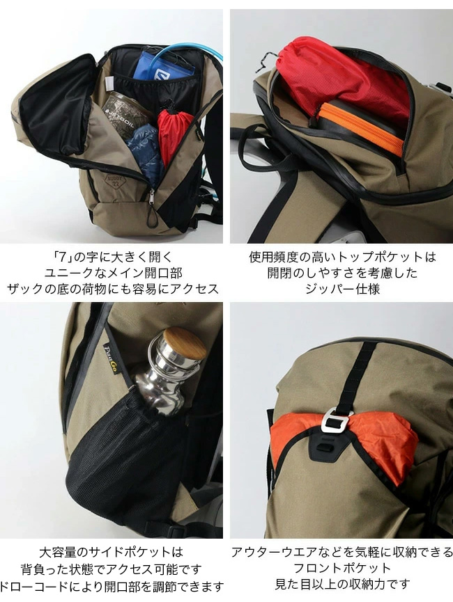 PaaGo WORKS パーゴワークス バディ 22 HP002 ザック リュックサック 22L :p22043:OutdoorStyle  サンデーマウンテン - 通販 - Yahoo!ショッピング