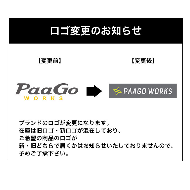 PaaGo WORKS