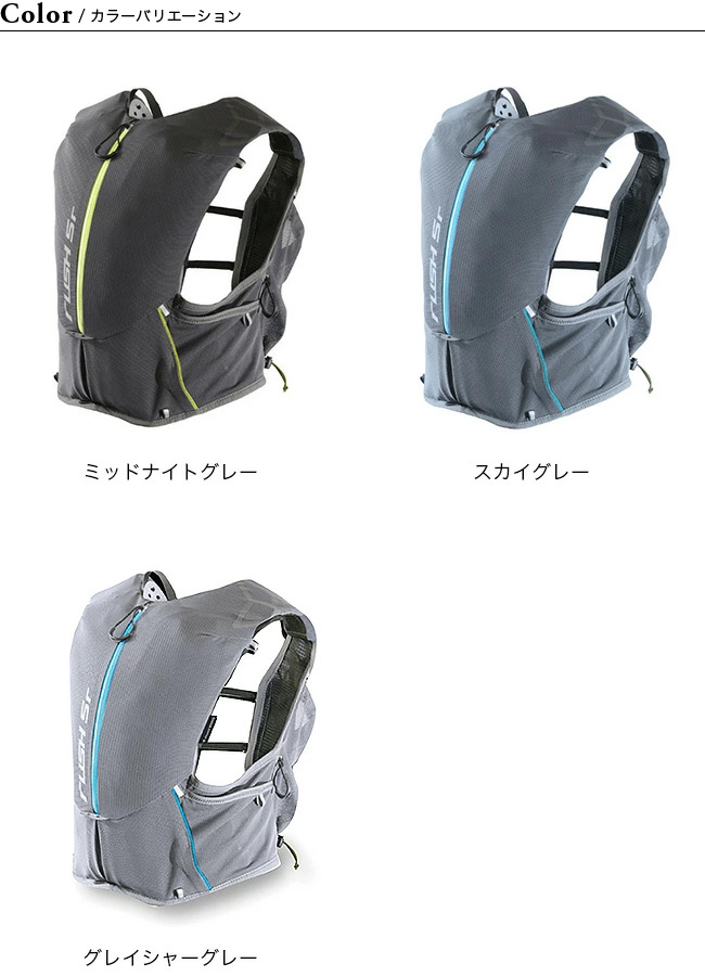 Paago works RUSH 5rランニングベスト グレー/ライム Paago works RUSH