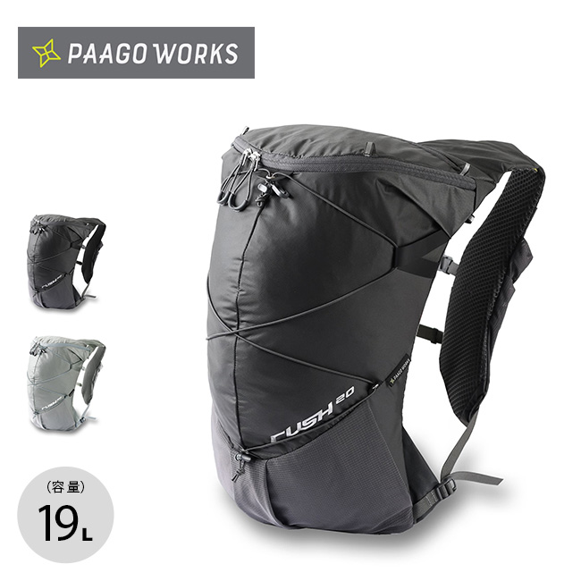 PaaGo WORKS パーゴワークス ラッシュ20 : p22051 : OutdoorStyle 