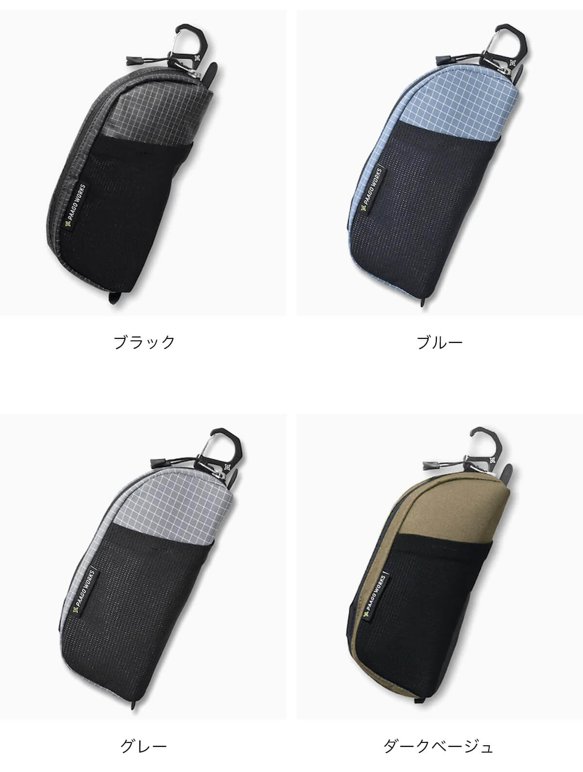 ぷりんめぐ様　ポーチ　テトラポーチ　パクパクポーチ　ペットボトルホルダー TORUNE 保冷 保温 ペットボトルカバー シンプル 500ml用