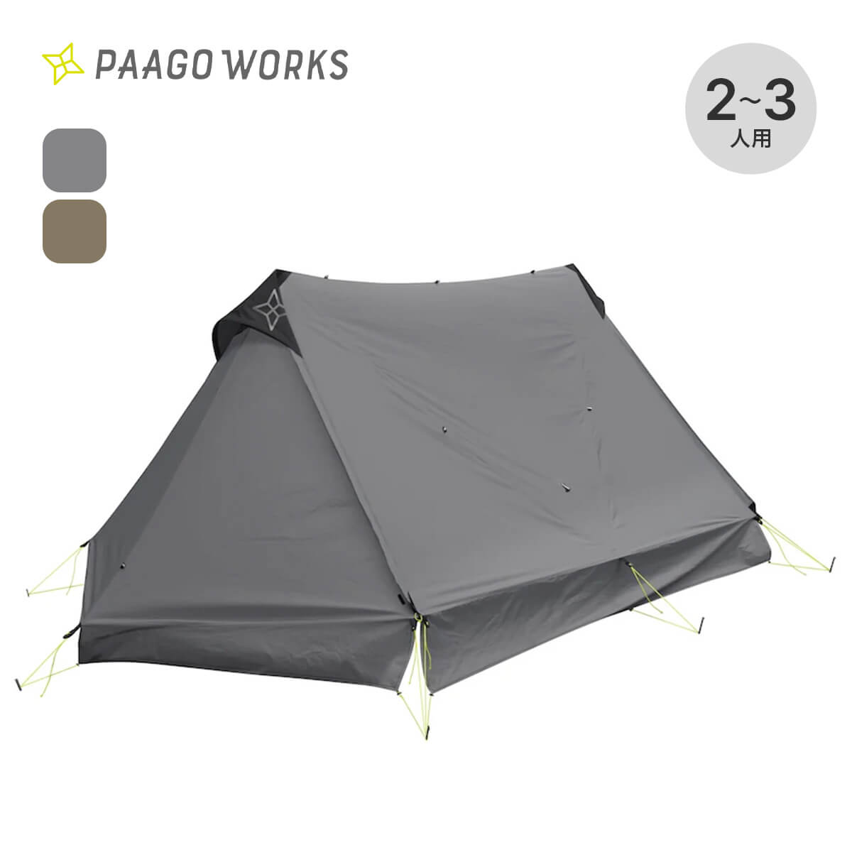 PAAGO WORKS（パーゴワークス） ニンジャシェルター NINJA SHELTER