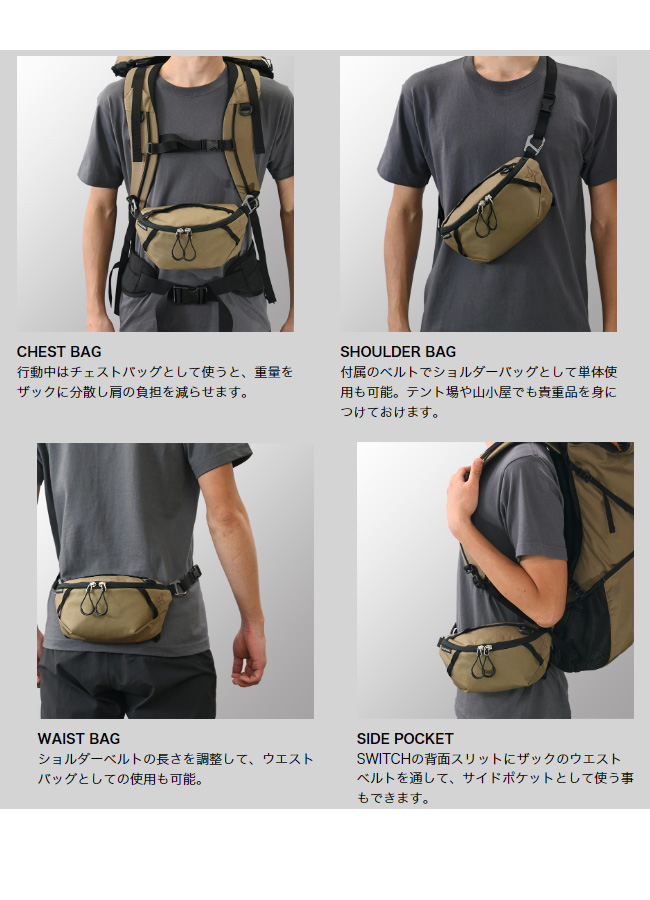 PAAGO WORKS PaaGo パーゴワークス スイッチM : OutdoorStyle
