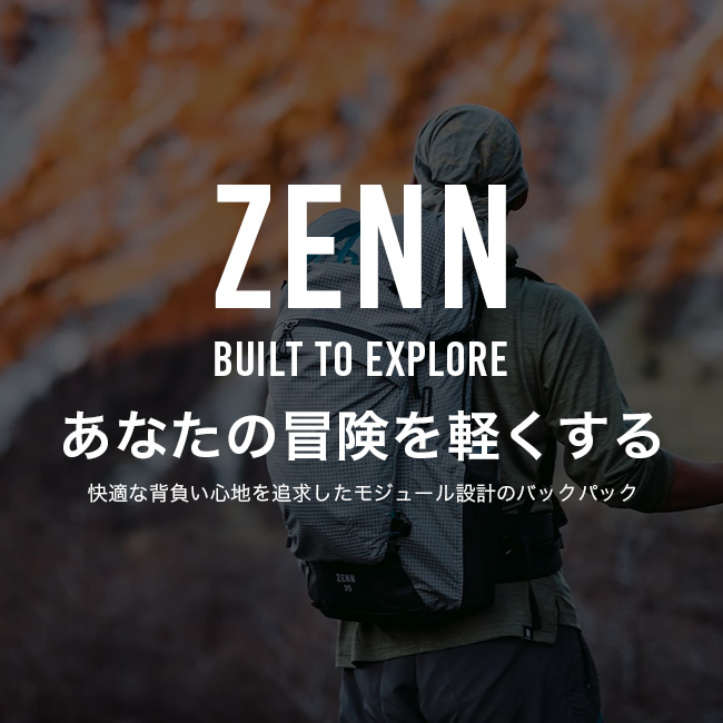 PAAGO WORKS（パーゴワークス） ゼン25 HP602 ZENN25 バックパック