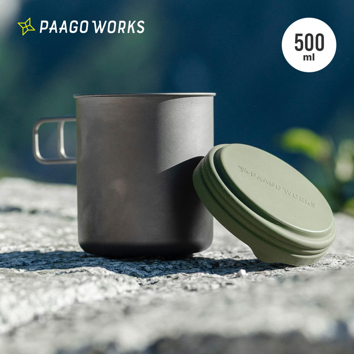 PAAGO WORKS（パーゴワークス） トレイルポット R500 CG501 TRAILPOT