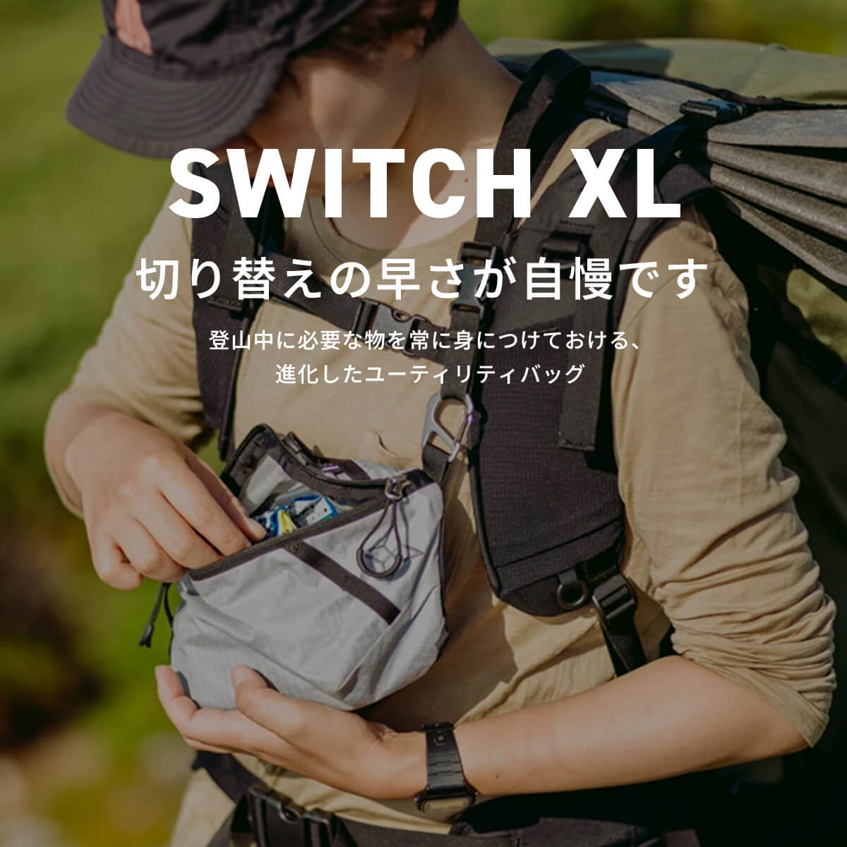 PAAGO WORKS（パーゴワークス） スイッチ XL SWITCH HB601 ベルト