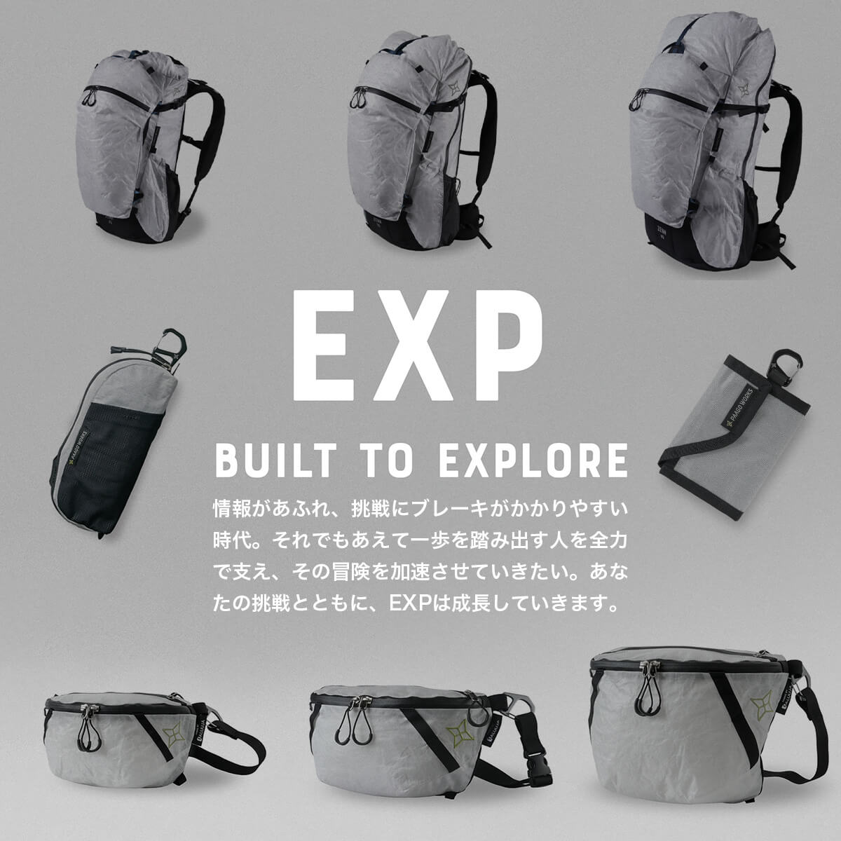 PAAGO WORKS（パーゴワークス） スナップ EXP HB606 SNAP ポーチ 小物