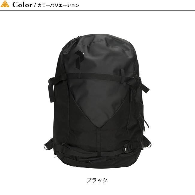 Peakperformance ピークパフォーマンス バーティカルバックパックl リュック バックパック Outdoorstyle サンデーマウンテン 通販 Paypayモール