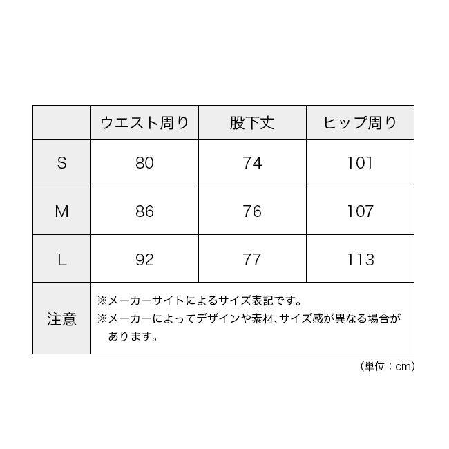 PeakPerformance（ピークパフォーマンス） トレイルパンツ メンズ