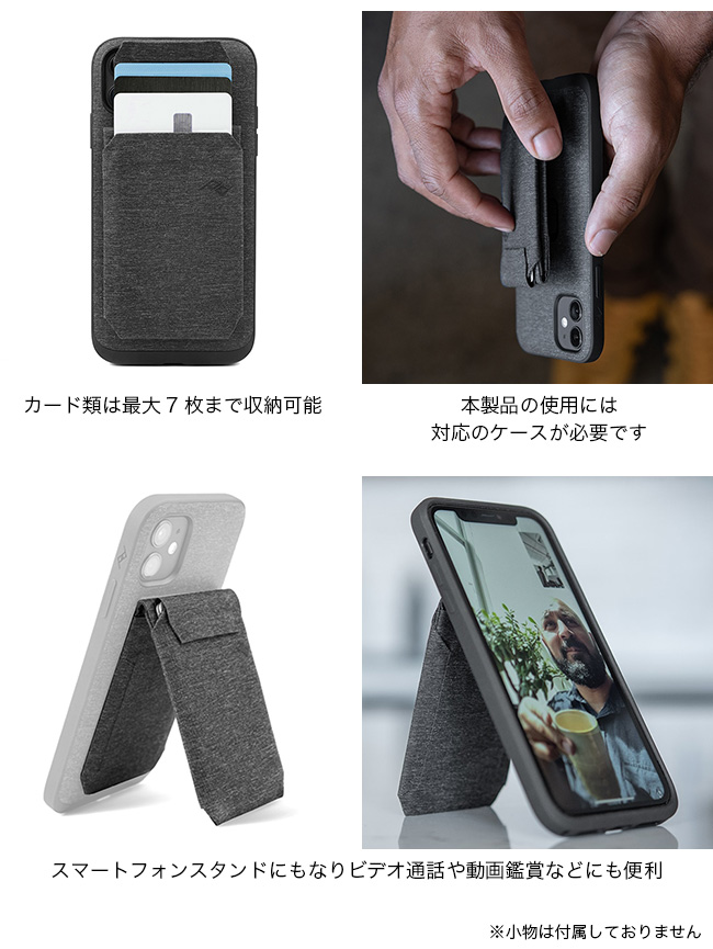 ピークデザイン　スタンドウォレット Peak Design(ピークデザイン) スタンド ウォレット セージ