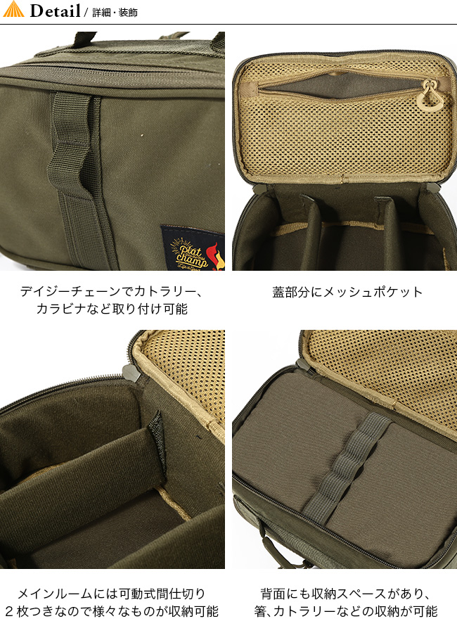 Oregonian Camper×Platchamp オレゴニアンキャンパー×プラットチャンプ シェラカップキャリー OCP002 収納ケース  収納ポーチ :p30021:OutdoorStyle サンデーマウンテン - 通販 - Yahoo!ショッピング