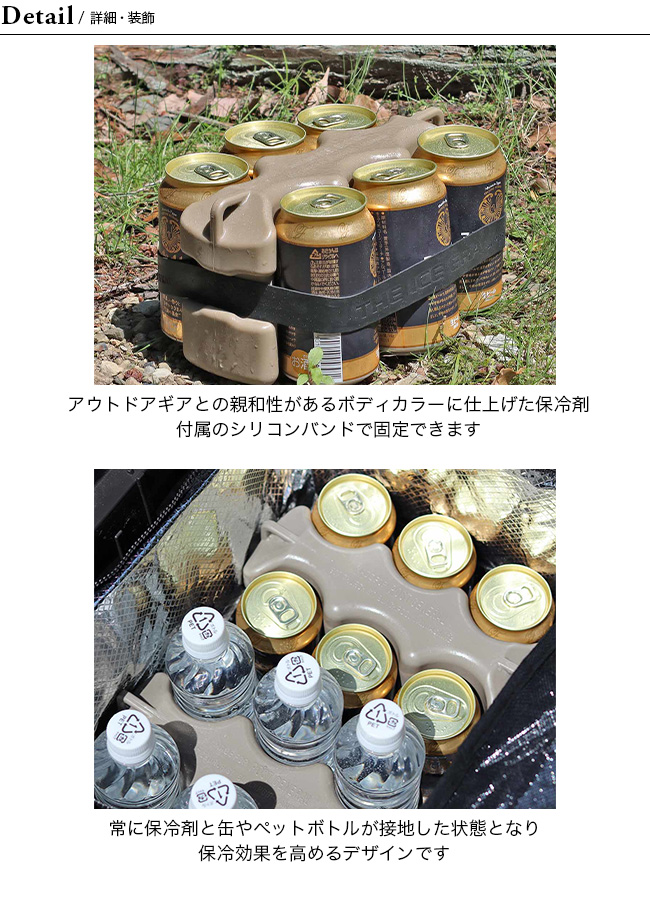 スーパーセールPOST GENERAL ポストジェネラル ザアイスエラコールドアイスブリック クーラーボックス、保冷剤 