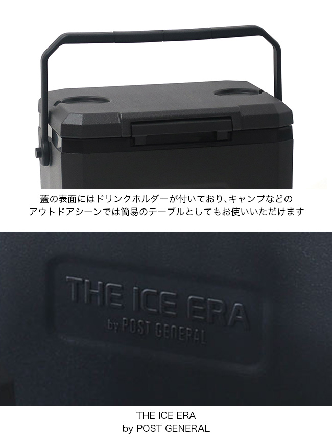 POST GENERAL ポストジェネラル ザアイスエラハードシェルクーラーネオ
